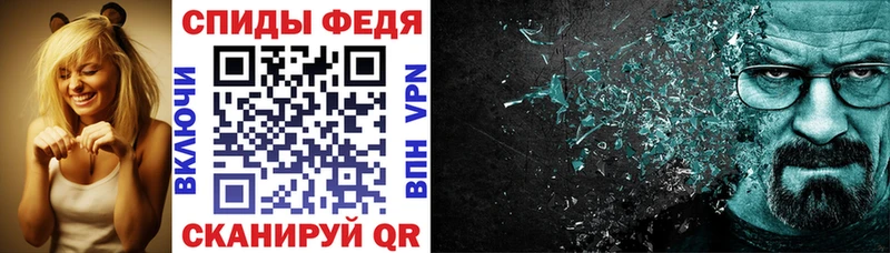 Купить  Новотроицк  АМФ 98% 
