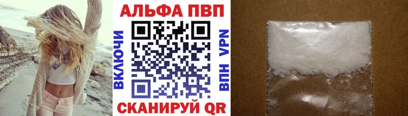 APVP СК Новотроицк