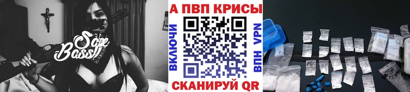 Купить где  Новотроицк  Alpha PVP СК КРИС 
