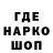 Codein напиток Lean (лин) Andrii B.A.S