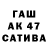 АМФЕТАМИН Premium Tanzilya S.