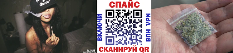 БУТИРАТ жидкий экстази  Купить закладки  Новотроицк 