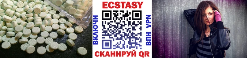 Ecstasy louis Vuitton  Купить закладки  Новотроицк 