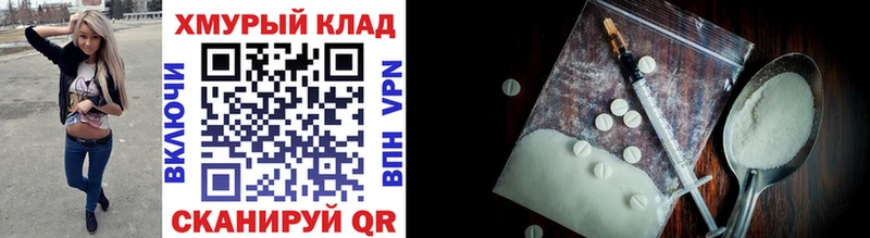 Героин Афган Купить Новотроицк