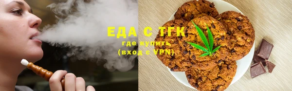 COCAINE Балабаново