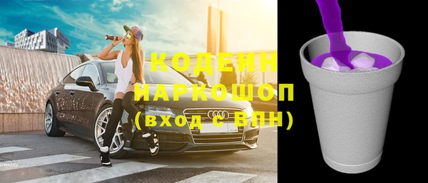 мефедрон мука Беломорск