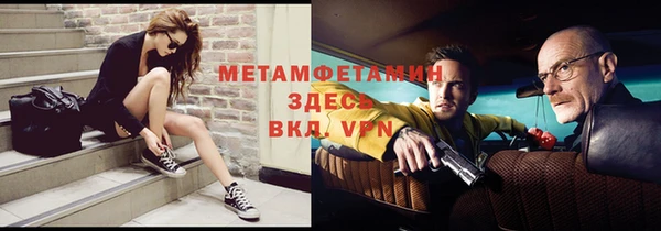 COCAINE Балабаново