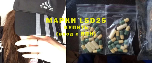 марки lsd Баксан