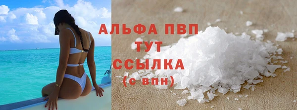 марки lsd Баксан