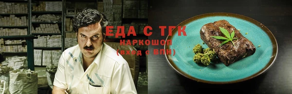 COCAINE Балабаново