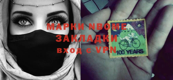 эйфоретик Балахна