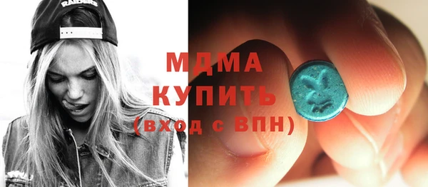 COCAINE Балабаново