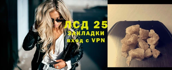 мефедрон мука Беломорск
