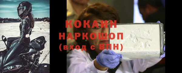 COCAINE Балабаново