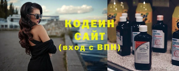 эйфоретик Балахна