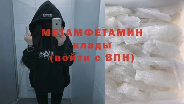 марки lsd Баксан