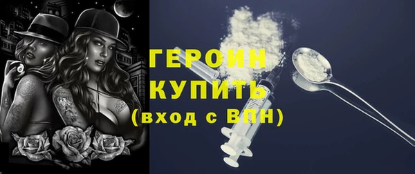 меф Белоозёрский