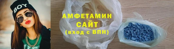 эйфоретик Балахна