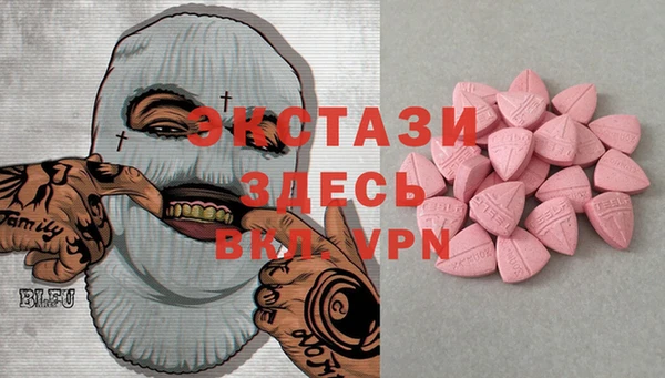 эйфоретик Балахна