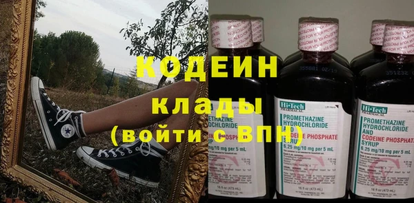 мефедрон мука Беломорск