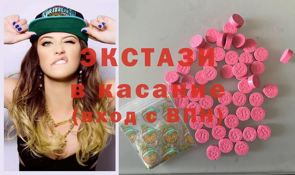 марки lsd Баксан