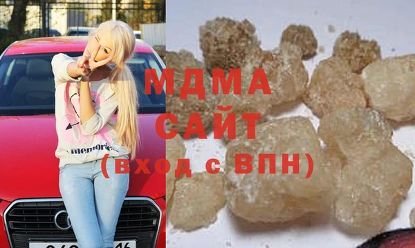 мефедрон Белокуриха