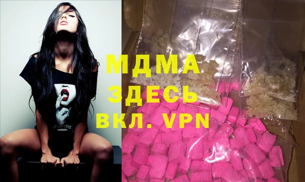меф Белоозёрский