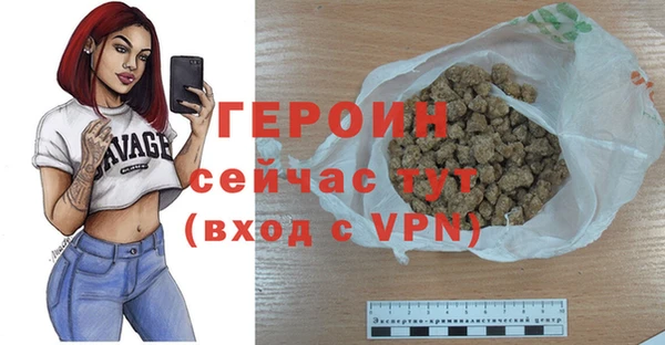 COCAINE Балабаново