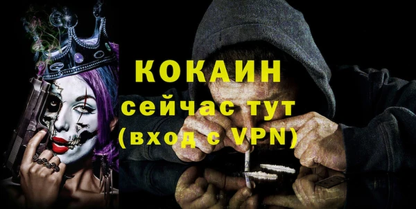 мефедрон мука Беломорск