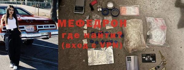 эйфоретик Балахна