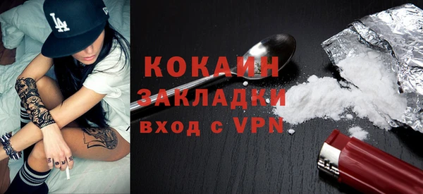 COCAINE Балабаново