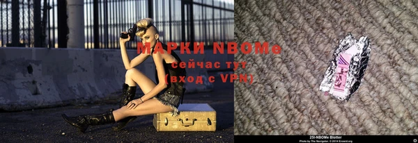 мефедрон мука Беломорск