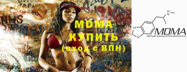 мефедрон Белокуриха