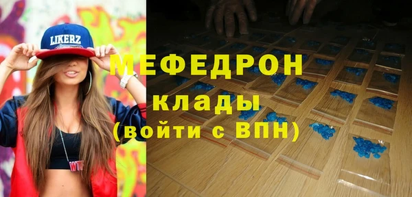 эйфоретик Балахна