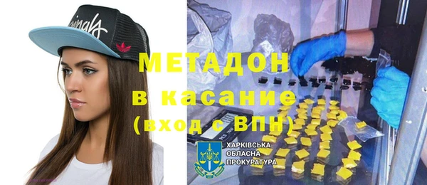 COCAINE Балабаново