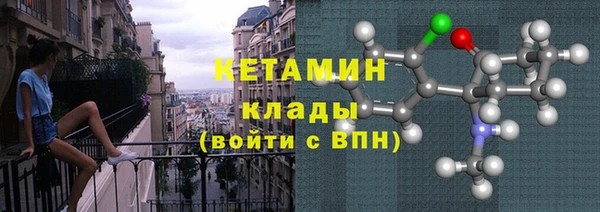 COCAINE Балабаново