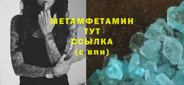 мефедрон Белокуриха