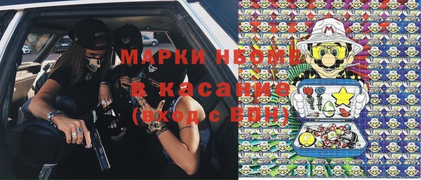 COCAINE Балабаново