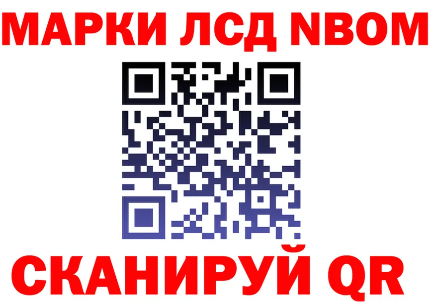 Магазины продажи наркотиков это состав Новотроицк