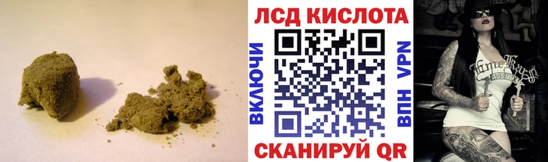 ЛСД экстази ecstasy  Купить где  Новотроицк 