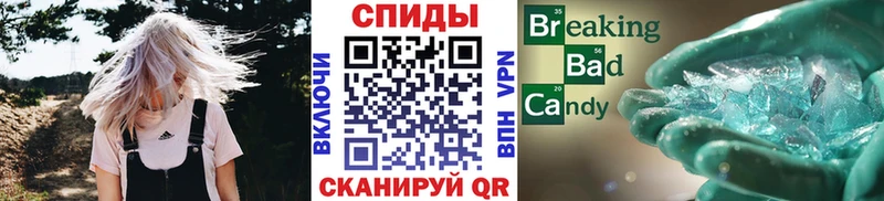 Купить закладки  Новотроицк  Метамфетамин Декстрометамфетамин 99.9% 