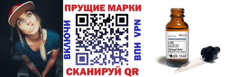 Наркотические марки 1,8мг  Купить где  Новотроицк 