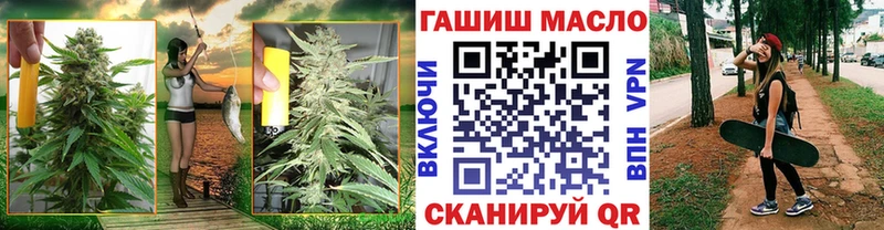Дистиллят ТГК THC oil  Купить закладки  Новотроицк 