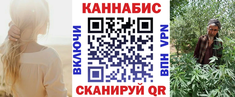 Каннабис MAZAR  Купить где  Новотроицк 
